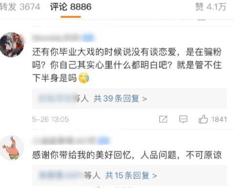 网红大瓜下载 娱乐圈潜规则有哪些,大瓜背后的真相与内幕